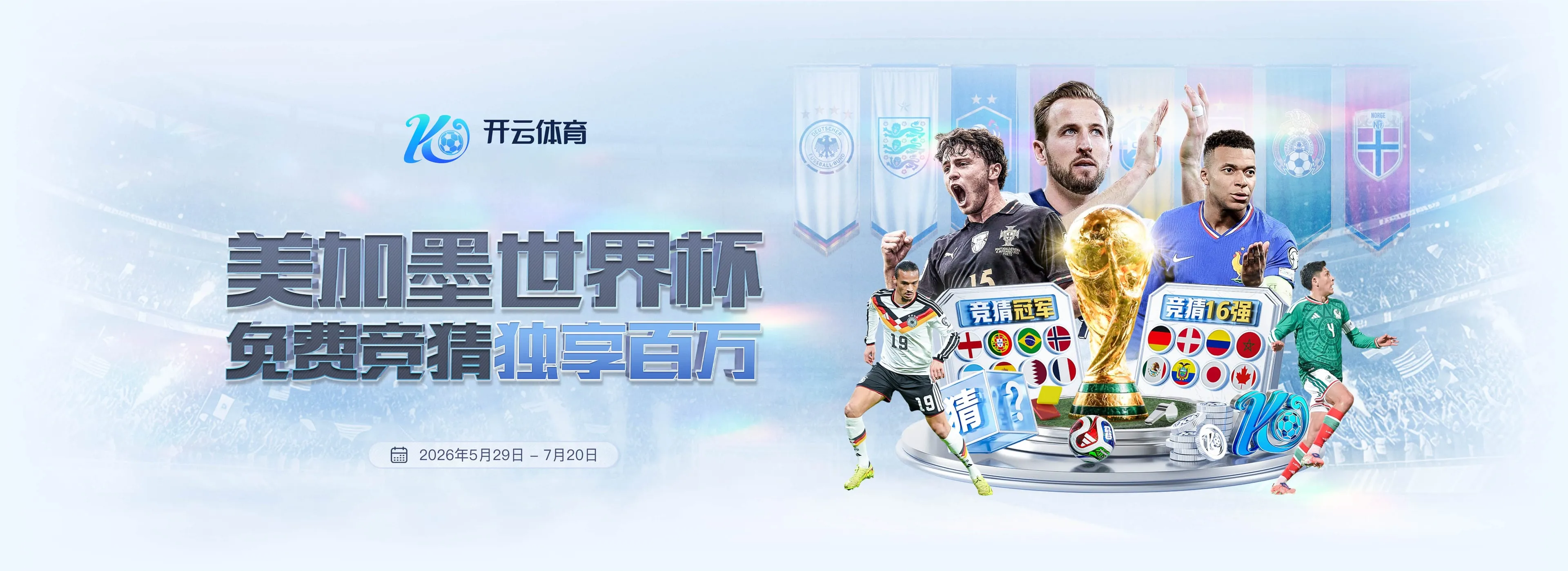 开云体育精选画面：竞技视觉中的速度与空间